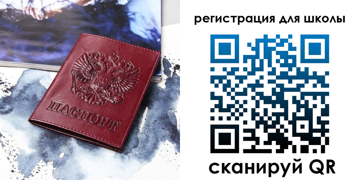 регистрация в Лангепасе