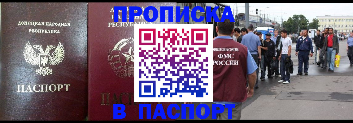 временная регистрация адрес в Лангепасе